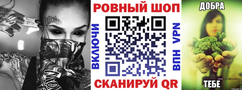 Купить закладку Галлюциногенные грибы Alpha PVP ГАШ Меф Марихуана Химки