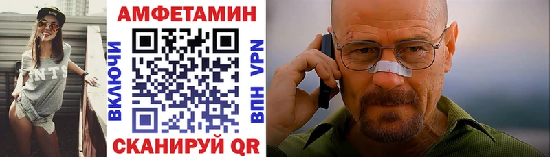 Купить где  Химки  Амфетамин 97% 
