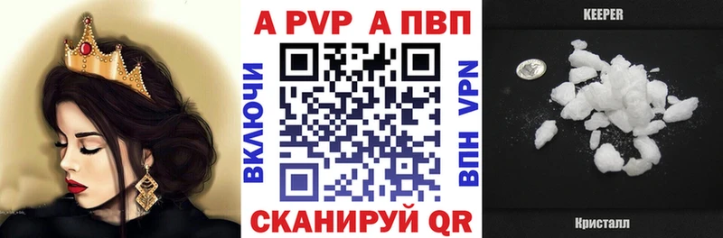 A PVP крисы CK  Купить где  Химки 
