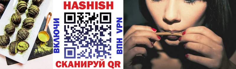 Cannafood марихуана  Купить  Химки