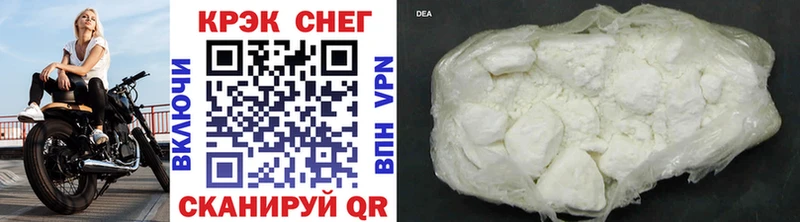 Cocaine Перу  Купить  Химки 