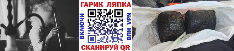 Купить  Химки  Гашиш AMNESIA HAZE 