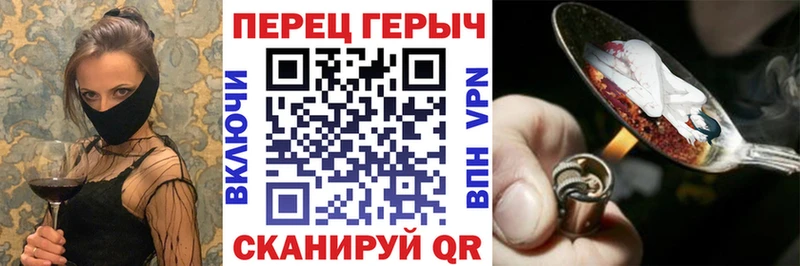 ГЕРОИН VHQ  Купить  Химки 