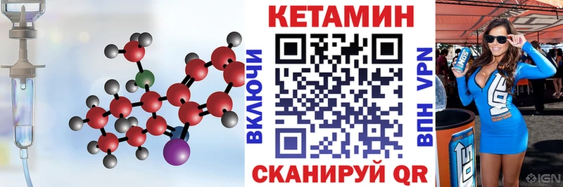 КЕТАМИН VHQ  Купить закладки  Химки 