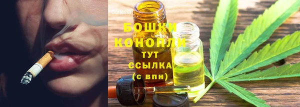 кристаллы Протвино