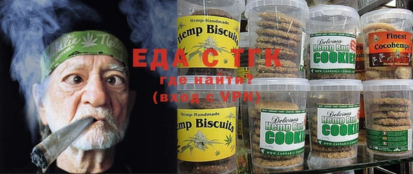 каннабис Покровск