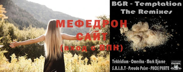 прущая мука Покачи