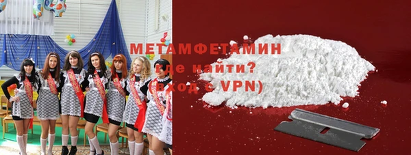 каннабис Покровск