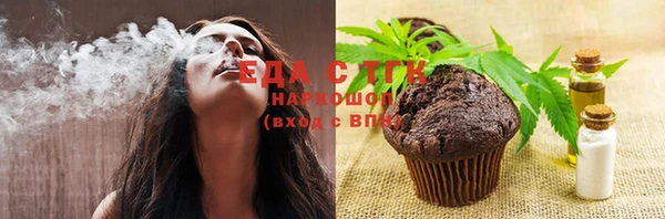 каннабис Покровск