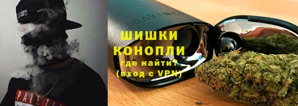 каннабис Покровск