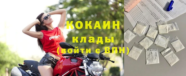 кристаллы Протвино