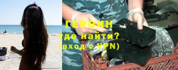 меф VHQ Пролетарск