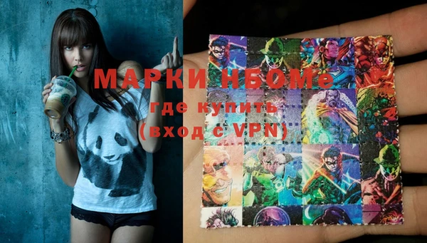 прущая мука Покачи