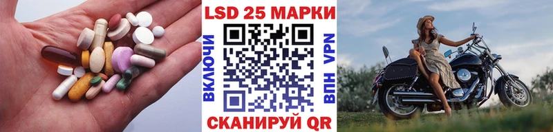 Купить  Химки  LSD-25 экстази кислота