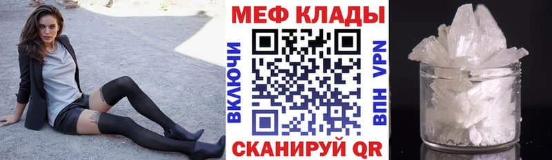 Купить закладки  Химки  Мефедрон мяу мяу 