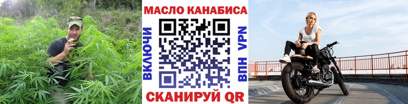 Дистиллят ТГК THC oil  Купить где  Химки 